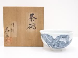 恭純造　染付老松茶碗